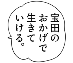 727096087