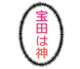 727096093