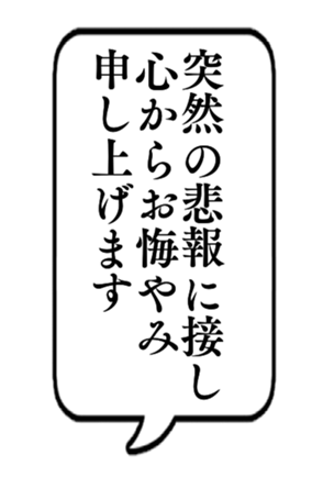 727100110