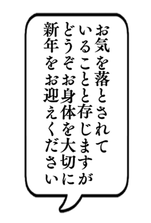 727100112