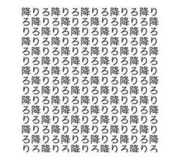 727180243