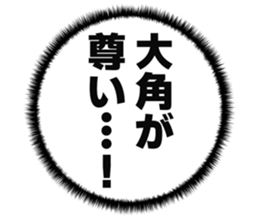727205465