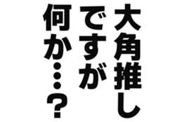 727205473