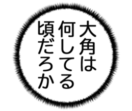 727205474