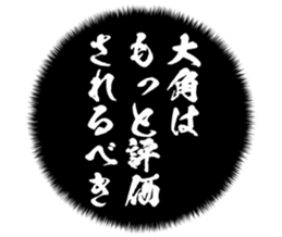 727205480