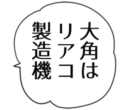 727205484