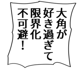 727205485