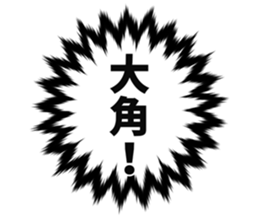 727205488
