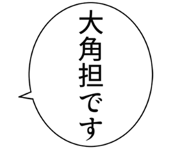 727205490