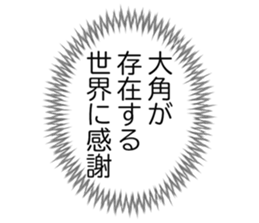 727205491