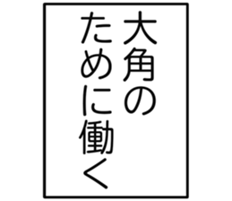 727205492
