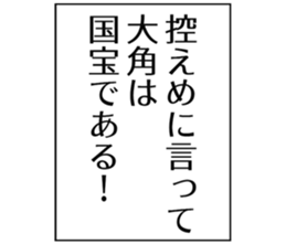 727205494