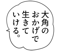 727205495