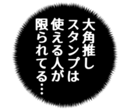 727205504