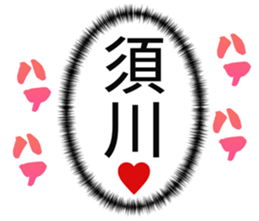727205567