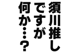 727205569