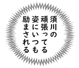 727205575