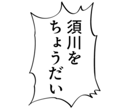 727205579