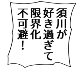 727205581