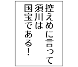 727205590