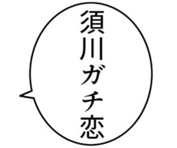 727205594