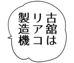 727205740