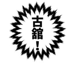 727205744