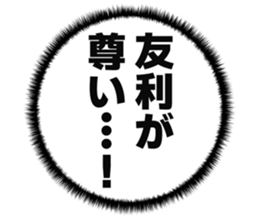 727205761