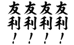 727205766
