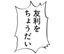 727205779