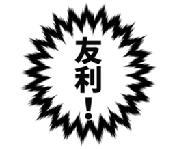 727205784