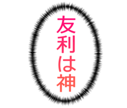 727205797