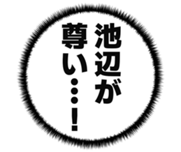 727205841