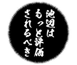 727205856