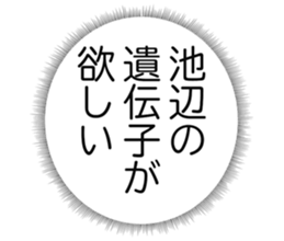 727205857