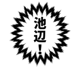 727205864