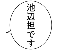 727205866