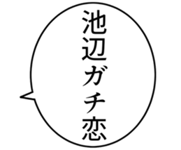 727205874