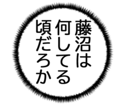 727205890