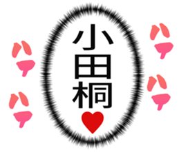 727206047
