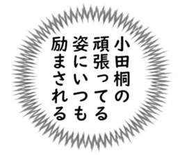 727206055