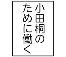 727206068