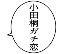 727206074