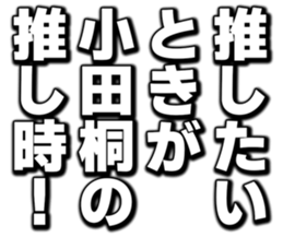 727206076