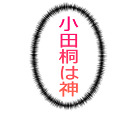 727206077