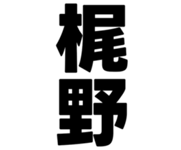 727206143