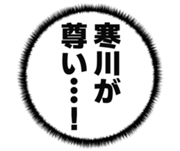 727206281