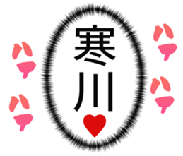 727206287