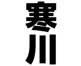727206303