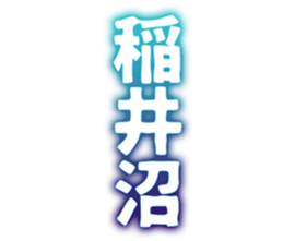 727206332